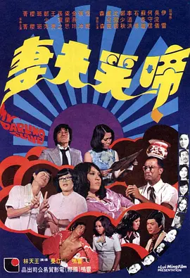 伦理《禁忌9